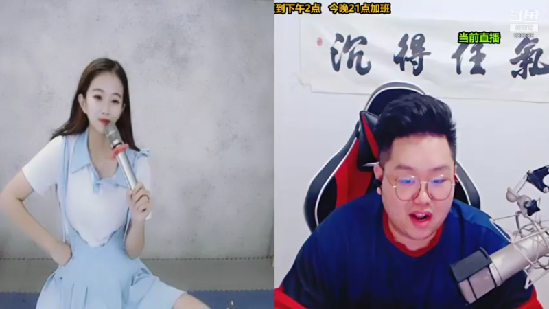 【2021-10-03 00点场】你的大湿兄zZ：炒饭相声大师！宇宙第一下饭王！