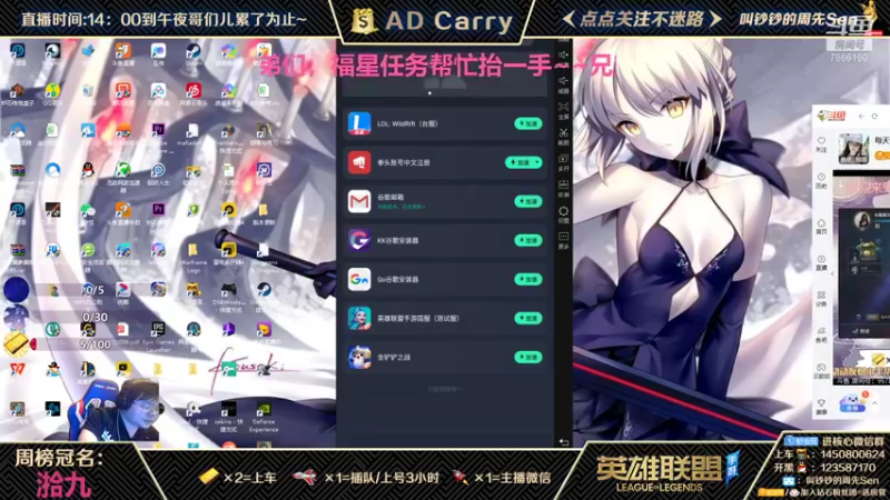 【2021-10-05 03点场】叫钞钞的周先Sen：国庆快乐，开黑小霸王，带粉上车~！