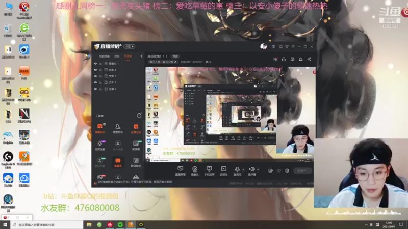 【2021-10-01 12点场】你超Q的：红蝶我一定我一定会继续玩的，不是现在