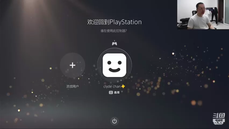 【2021-10-05 01点场】Rap成真：PS5次世代：每天欢乐两小时