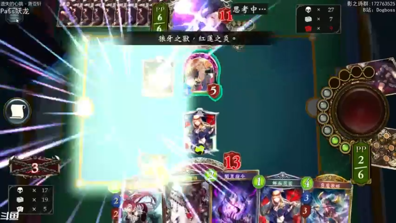 【2021-10-05 01点场】Dogboss：国庆快乐！箱子  826731