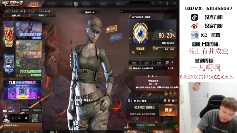 【2021-10-04 21点场】汉宫九阳：帮打排位/秒上号/送上车卷甜蜜双排。