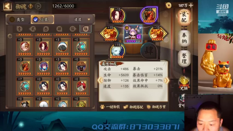 【2021-10-03 19点场】有块儿腹肌的彭彭：数千坯子提速