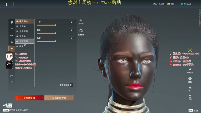 【2021-10-04 20点场】x8N1ce：[x8]国庆节快乐家人们