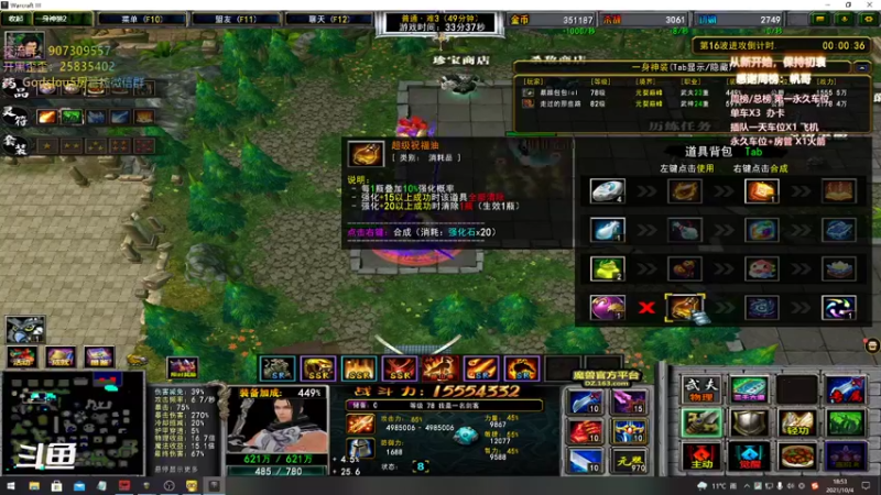 【暴躁包包lol 群雄逐鹿】2021-10-04 18:53:17-2021-10-04 19:08:18