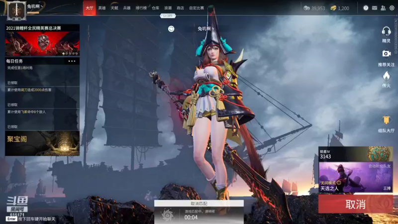 【2021-10-04 18点场】兔叽啊丶：【兔叽】随便玩玩
