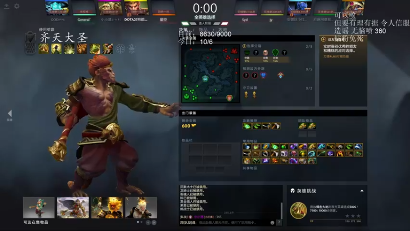 【2021-10-05 02点场】清清清清倾：努力修炼！