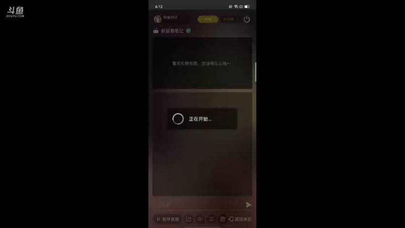 【2021-10-04 18点场】铭铭仔仔：《新盗墓笔记》火爆来袭