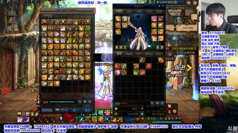 【2021-10-05 08点场】主播轩辕：看号，神话，遴选，打桩