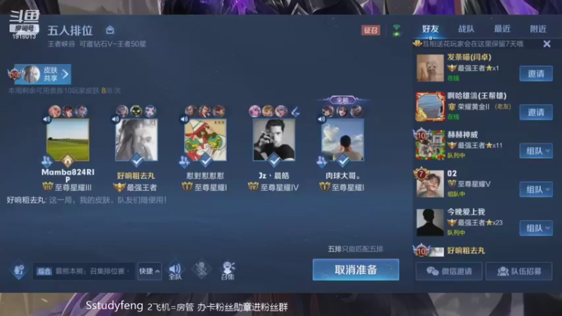 【2021-10-05 20点场】苏打锋：黑科技典韦！ 国服蒙恬 国服守约