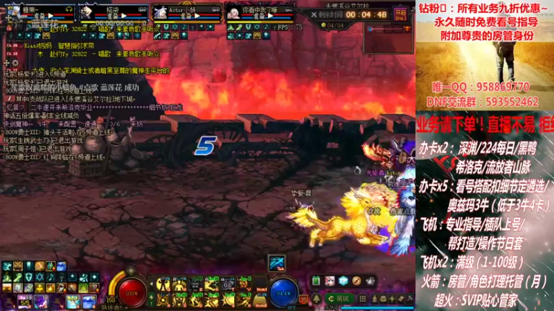 【2021-10-04 23点场】DNF丶心软：在线看号遴选！回归指导！副本团本！