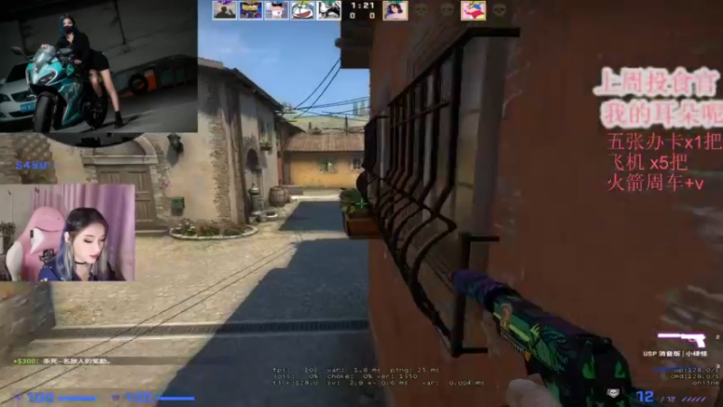 剪辑csgO (7)