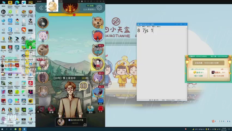 【2021-10-05 01点场】正经人令北：【令北】快乐的生活DAY18