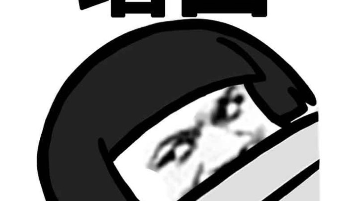 好友上分记