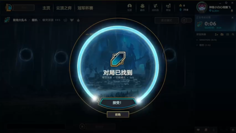 2021.10.2 LOL极地大乱斗——潘森，这泉水管的真宽