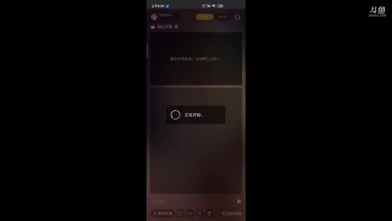 【2021-10-05 08点场】铭铭仔仔：《暗区突围》火爆来袭