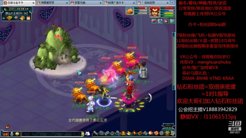【2021-10-04 18点场】玮哥爱梦幻：绮梦长安第11天~送攻略!