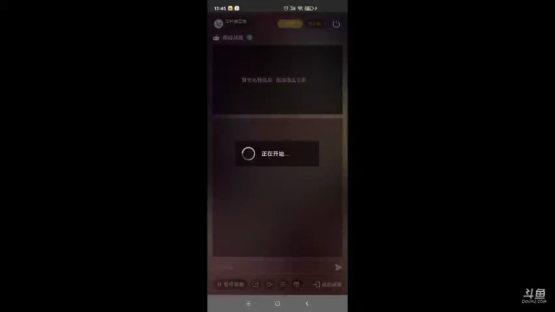 【2021-10-05 13点场】羊村弗雷德：用户羊村弗雷德的直播间