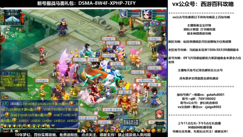 【2021-10-05 11点场】oo冠希oo：备战北1香山红叶