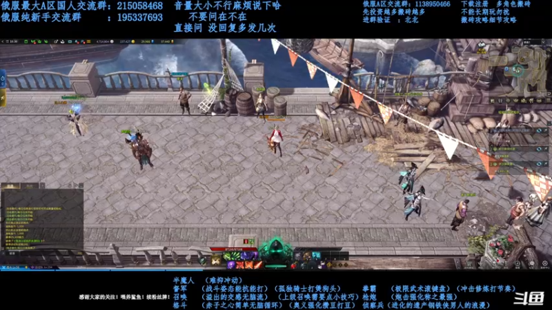 【2021-10-04 21点场】幼稚灬北城：失落的方舟  新手指导