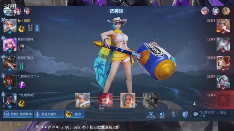 【2021-10-05 00点场】苏打锋：黑科技典韦！ 国服蒙恬 国服守约