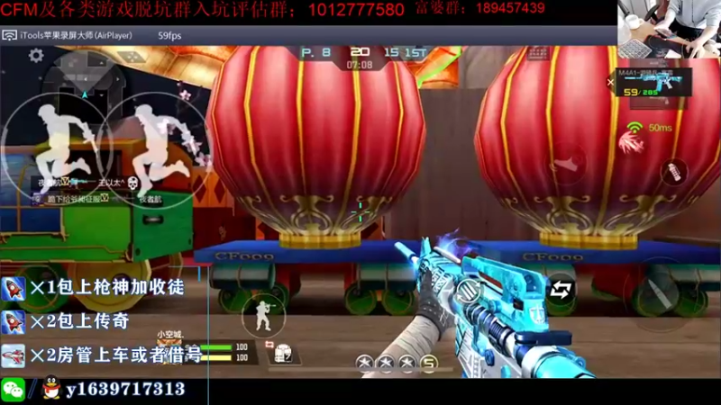 【2021-10-05 09点场】亮哥il：带粉排位  收徒培养！！！