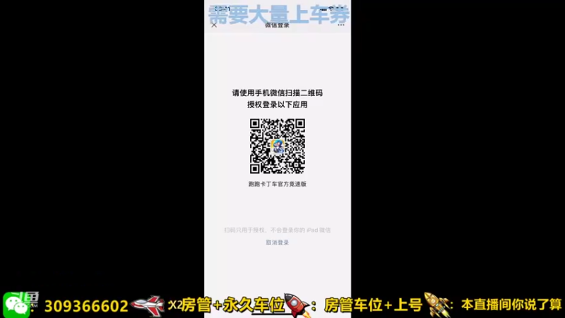 【2021-09-30 09点场】莱斯o：nini 21级大红牌子了！！！