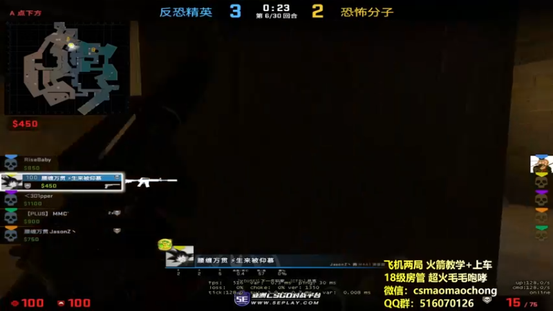剪辑csgO (12)