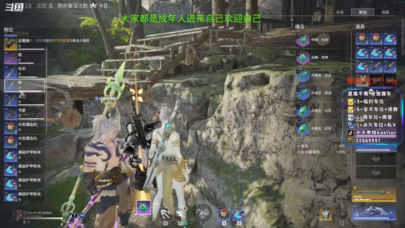 【2021-10-05 17点场】卡卡罗特Kaklter：有人上车吗？？