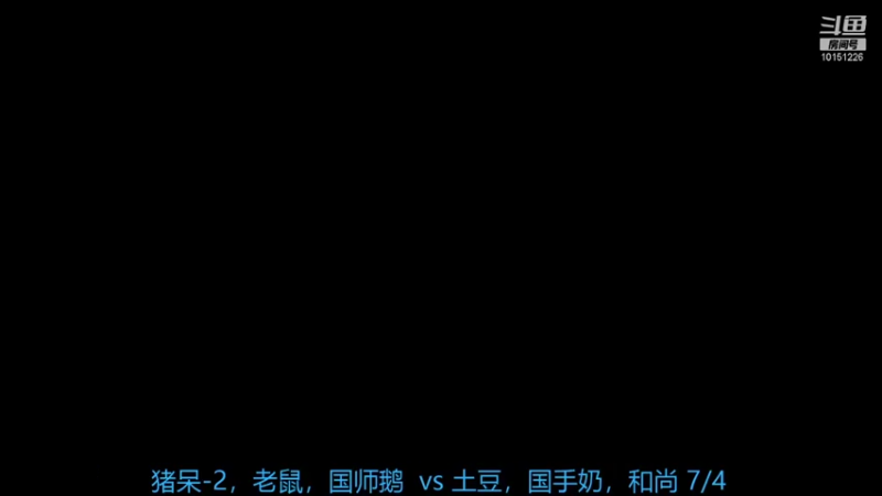 【2021-10-05 21点场】RBT虎头蜂：RBT虎头蜂的直播间