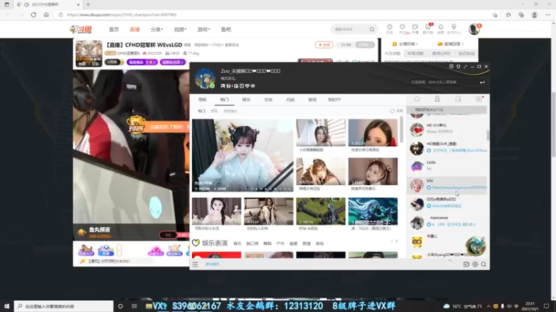 【2021-10-01 22点场】宋狮猴：帮打，秒上号。