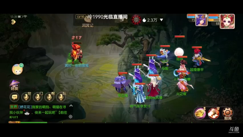 【2021-10-03 12点场】火之小俊：新服山海有约