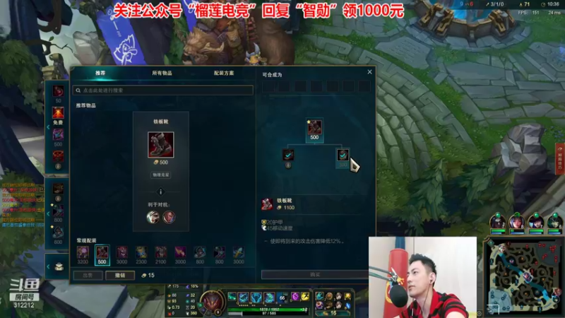 【2021-10-05 11点场】智勋勋勋勋：智勋：百分百胜率男刀打野教学！