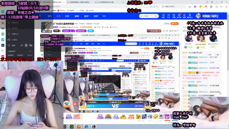 【2021-10-05 21点场】34f软绵绵的兮兮猫：(广州)四川温婉御姐音