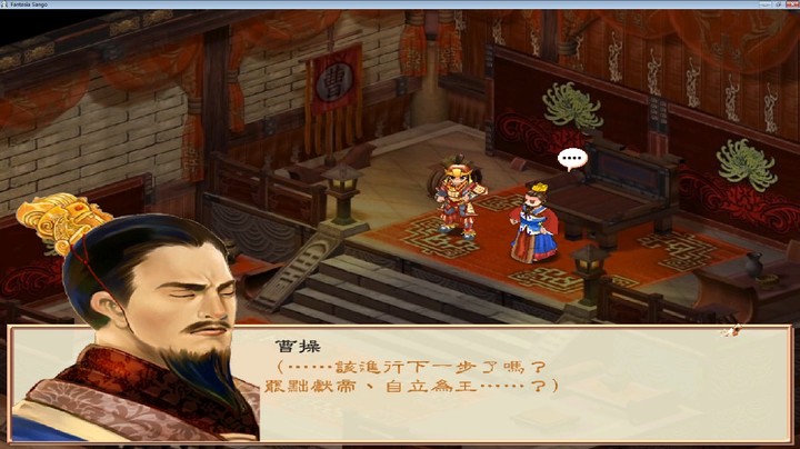 姬霜身世揭晓