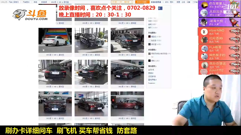 【汽车】九江008的精彩时刻 20211005 09点场