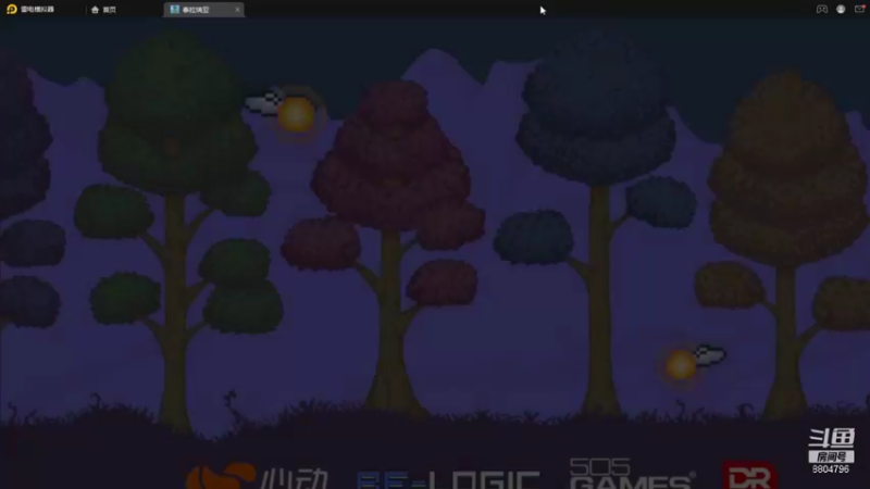 【2021-10-04 22点场】杰尼杰尼是你吧：泰拉瑞亚生存大师
