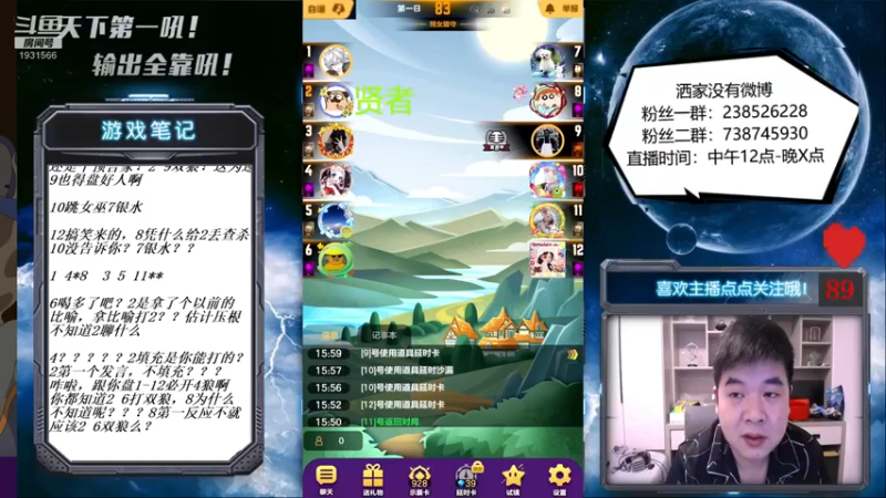 【2021-10-05 16点场】天下第一吼：外瑞古德~好好好！