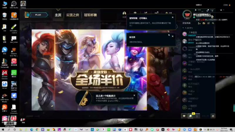 【2021-10-03 20点场】能让对面超神的人：维鲁斯人柱力 7217194