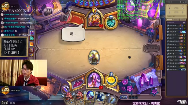 【2021-10-05 00点场】神棍老师麦迪文：神棍老师：偶尔迟到的直播间