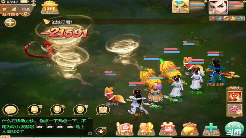 【2021-10-02 08点场】稀饭海兽：稀饭： 今天在比