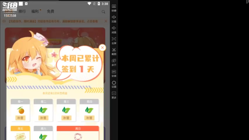 【2021-10-03 15点场】肥羊QAQ：橙光-《天下无双》