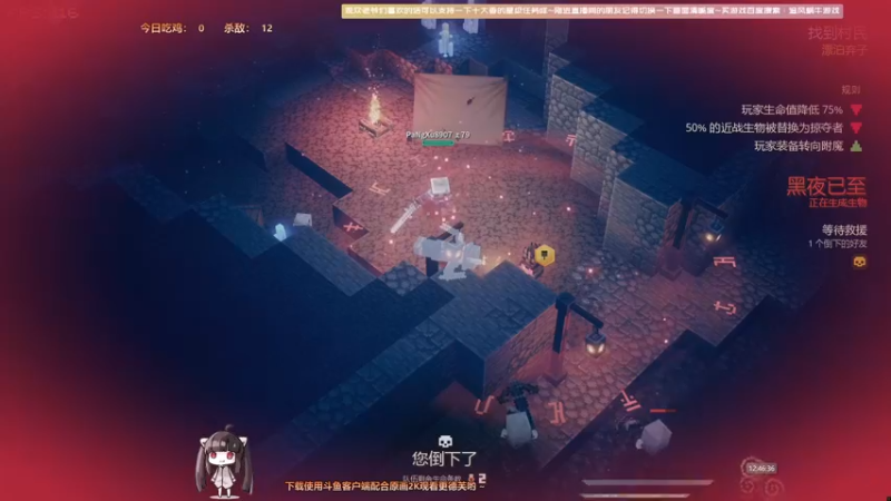 【2021-10-04 12点场】Biu十香：【最强画质】使命召唤战区~战地2042~