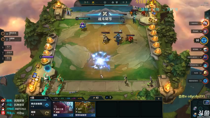 【2021-10-05 11点场】抗寒使者：假期愉快！三泰坦巨人剑魔1V9 环太平洋