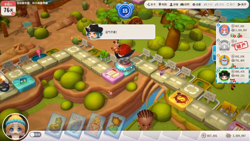 【2021-10-04 23点场】伽罗王丶：铁马四项之中场休息唱歌