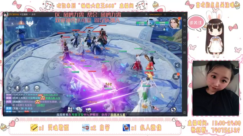 【2021-10-04 23点场】柚柚大魔王668：你们的小可爱已上线~