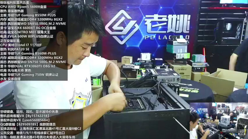 【2021-10-05 15点场】上海老姚：十一黄金周，显卡搞活动