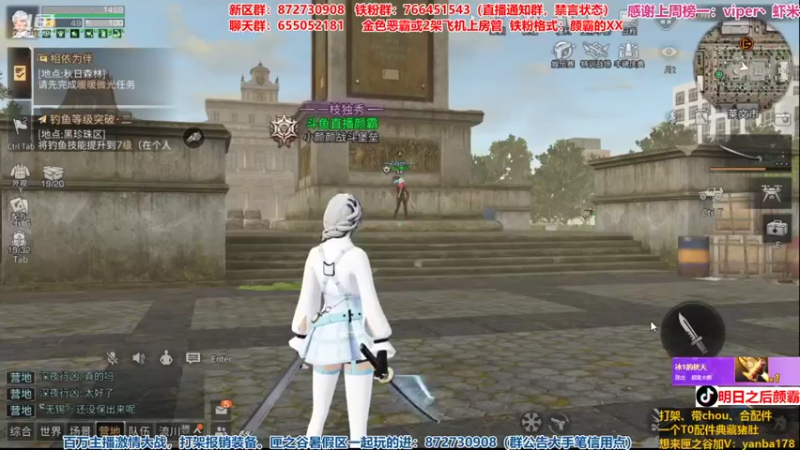 【2021-10-04 21点场】颜霸丶：【颜霸】国庆快乐！三阶金刀了！