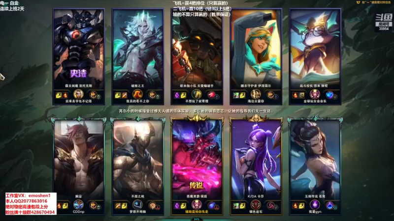 【2021-10-05 16点场】恶魔神：瑞兹王！没MVP叫爸爸！