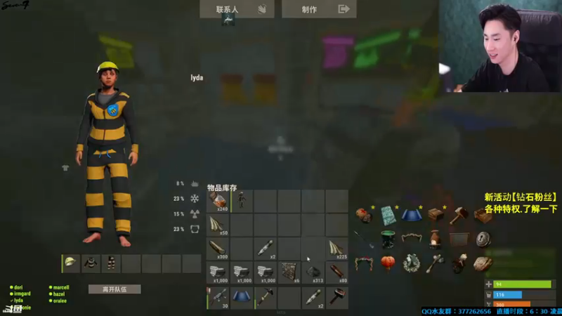 【2021-10-04 23点场】主播Se7en：猛男向前冲 生存游戏